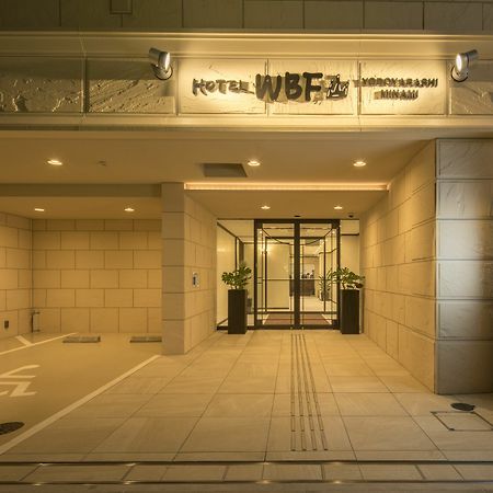 Hotel Wbf Yodoyabashi Minami Осака Экстерьер фото