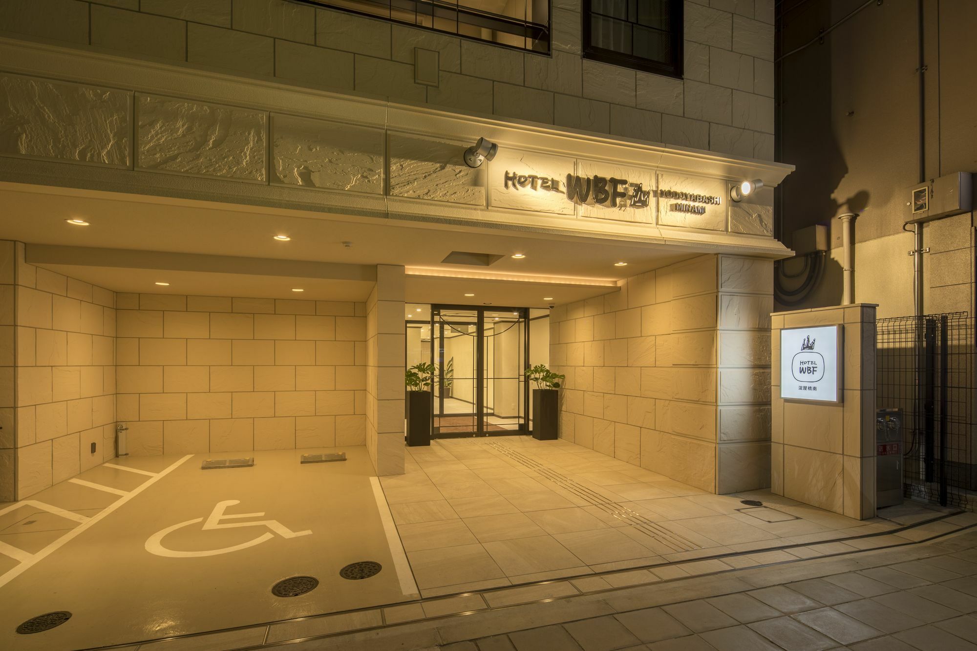 Hotel Wbf Yodoyabashi Minami Осака Экстерьер фото