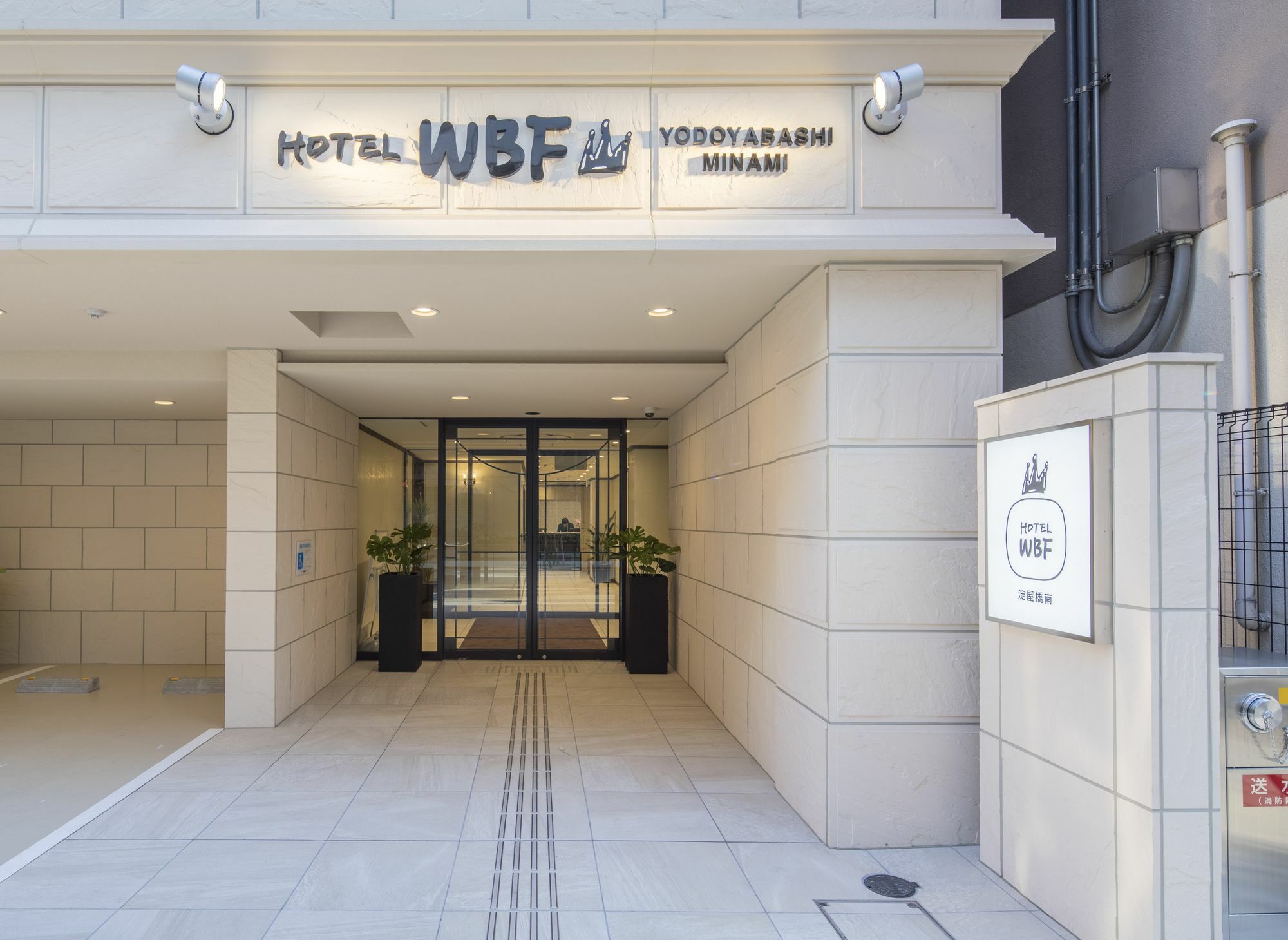 Hotel Wbf Yodoyabashi Minami Осака Экстерьер фото