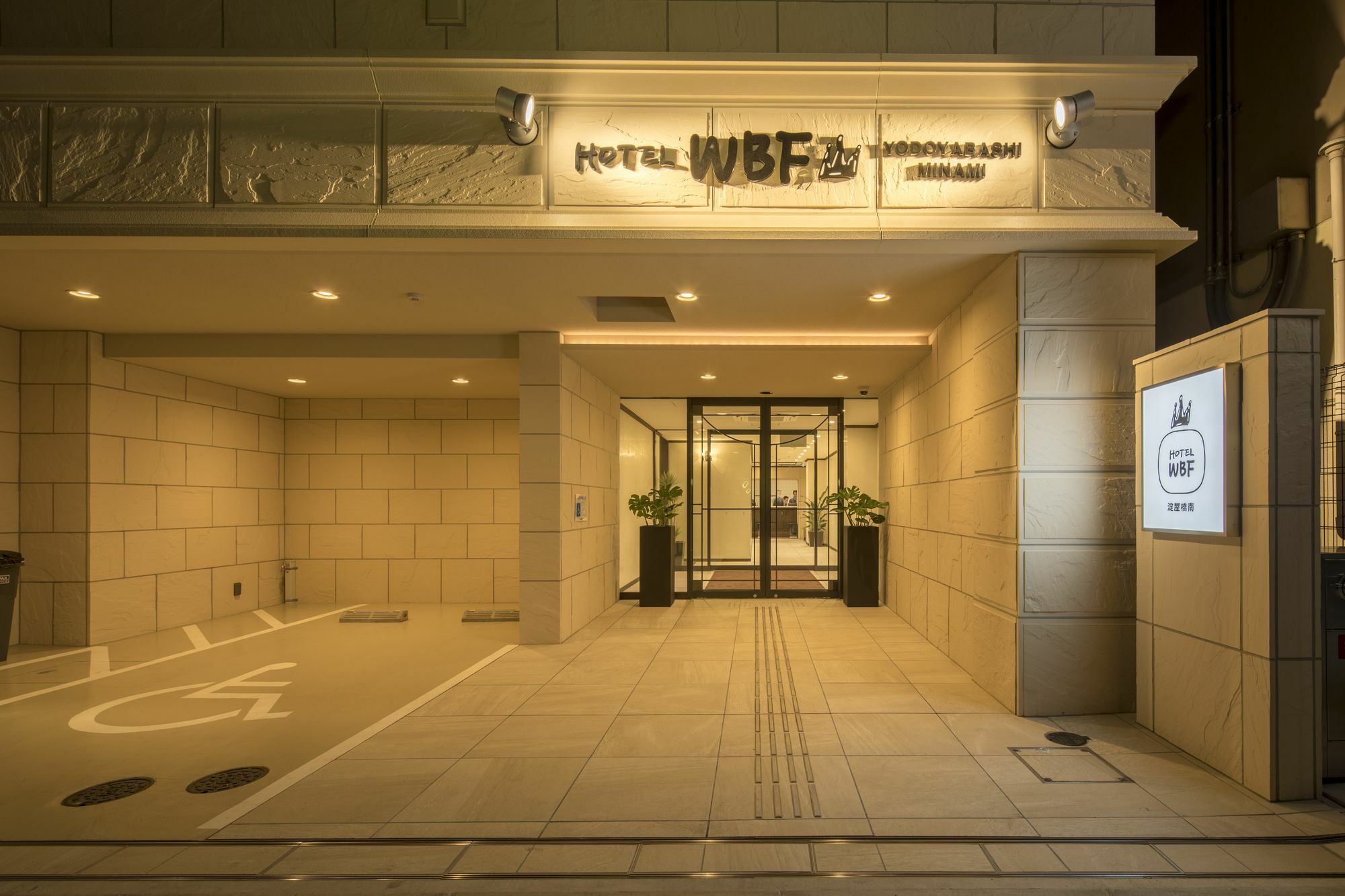 Hotel Wbf Yodoyabashi Minami Осака Экстерьер фото